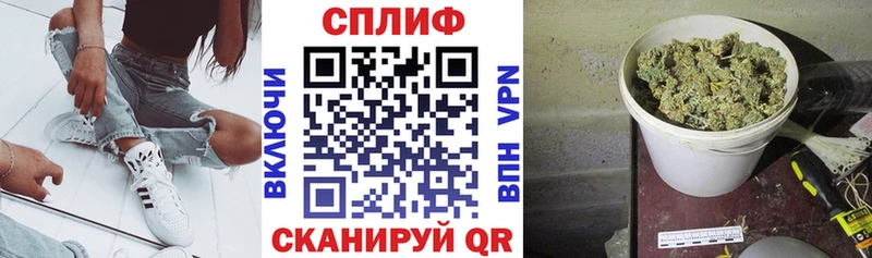 Где купить Орехово-Зуево КОКАИН МЕФ Alpha-PVP Конопля