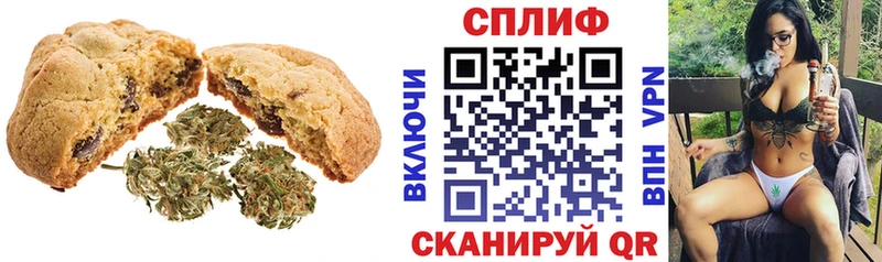 Cannafood марихуана  Орехово-Зуево 