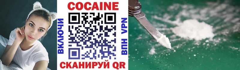 КОКАИН FishScale  хочу наркоту  Орехово-Зуево 