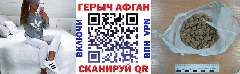ГЕРОИН гречка  Орехово-Зуево 