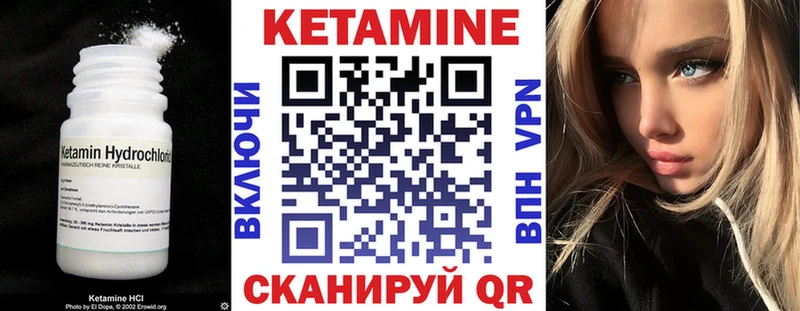 Кетамин VHQ  магазин продажи   Орехово-Зуево 