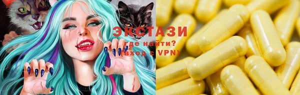 COCAINE Верхнеуральск