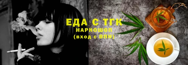 COCAINE Верхнеуральск