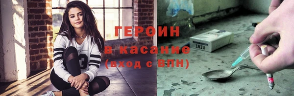 COCAINE Верхнеуральск