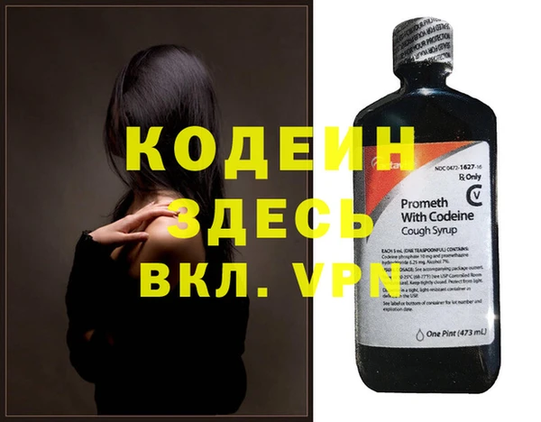 MDMA Верхний Тагил