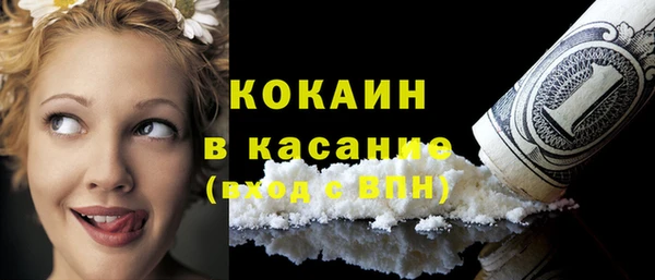 COCAINE Верхнеуральск