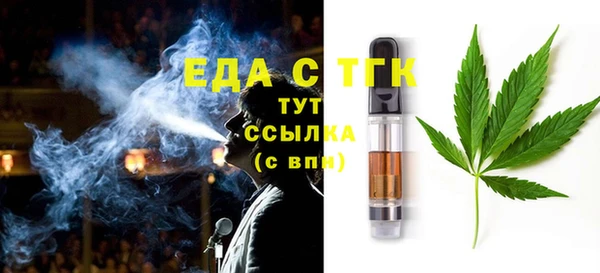 MDMA Верхний Тагил