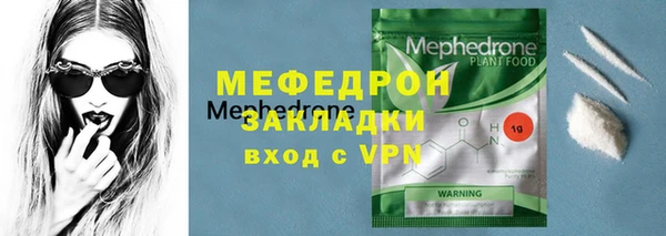 кокаин перу Новозыбков