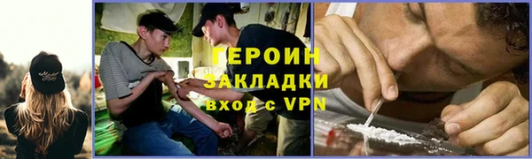 кокаин перу Верея