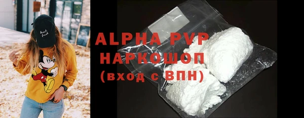 MDMA Верхний Тагил
