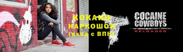COCAINE Верхнеуральск