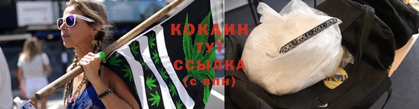 COCAINE Верхнеуральск