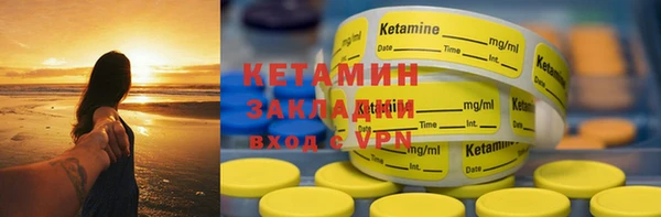 MDMA Верхний Тагил