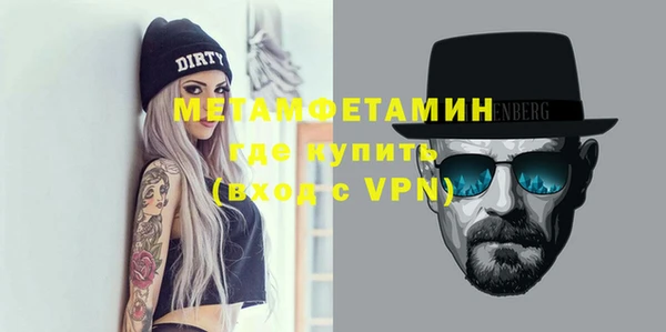 MDMA Верхний Тагил