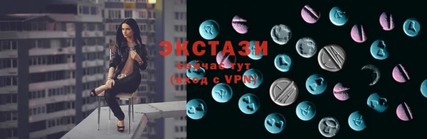 кокаин перу Новозыбков