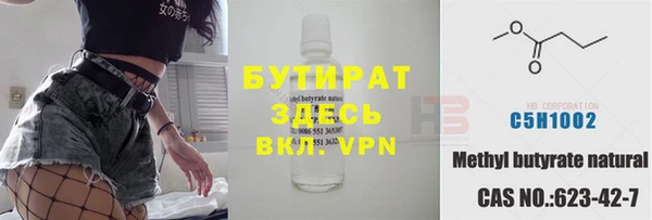 MDMA Верхний Тагил