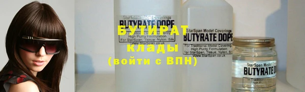 MDMA Верхний Тагил
