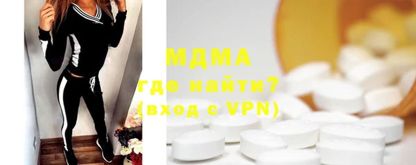 COCAINE Верхнеуральск