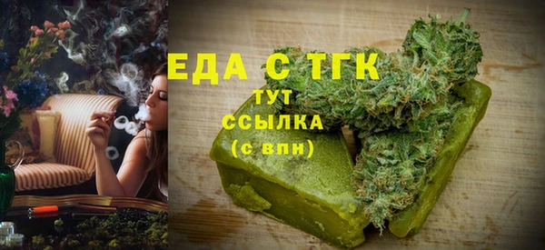MDMA Верхний Тагил