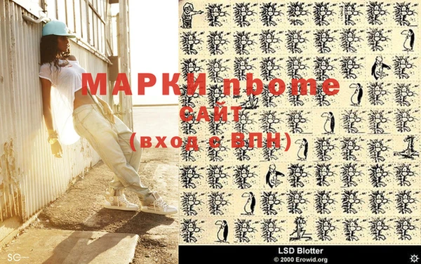MDMA Верхний Тагил