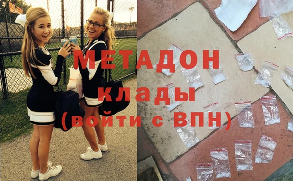 COCAINE Верхнеуральск