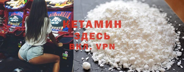 MDMA Верхний Тагил