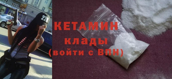 MDMA Верхний Тагил