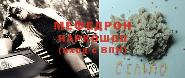 COCAINE Верхнеуральск