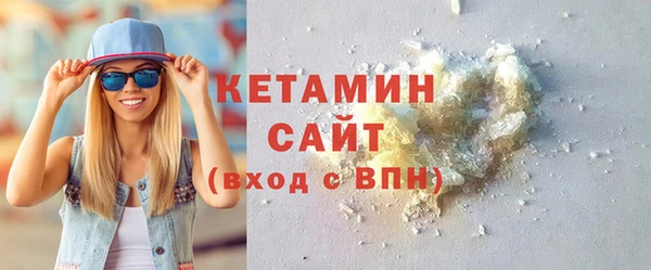 MDMA Верхний Тагил