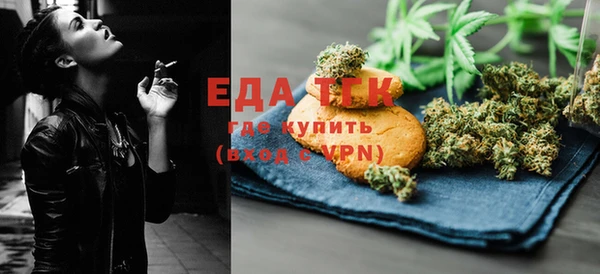 MDMA Верхний Тагил