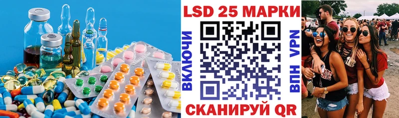 Лсд 25 экстази ecstasy Орехово-Зуево