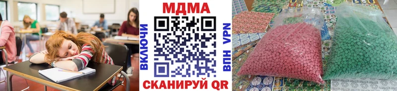 OMG как зайти  Орехово-Зуево  МДМА VHQ 
