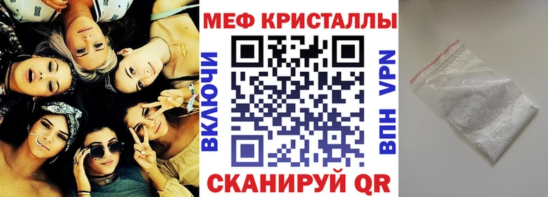 даркнет сайт  Орехово-Зуево  МЕФ 4 MMC 