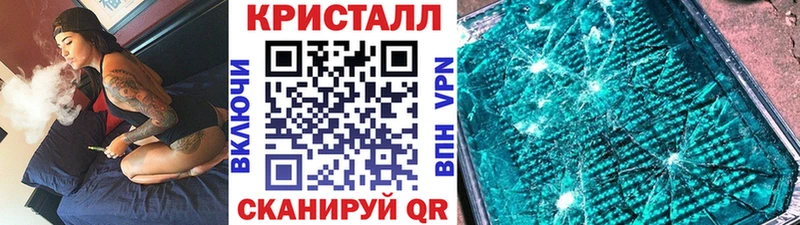площадка официальный сайт  Орехово-Зуево  Первитин Декстрометамфетамин 99.9% 