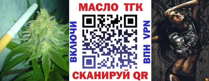 blacksprut tor  Орехово-Зуево  Дистиллят ТГК вейп  продажа наркотиков 